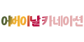 ����̳�